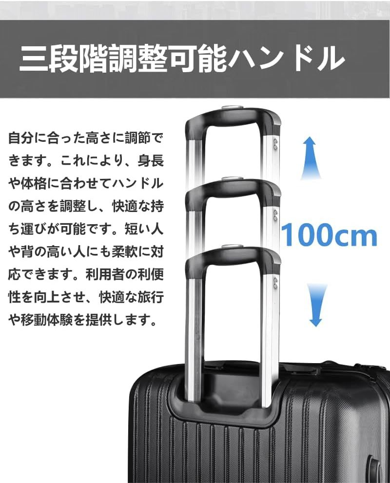 スーツケース Lサイズ キャリーケース TSAロック付 旅行出張 ブラックの画像5