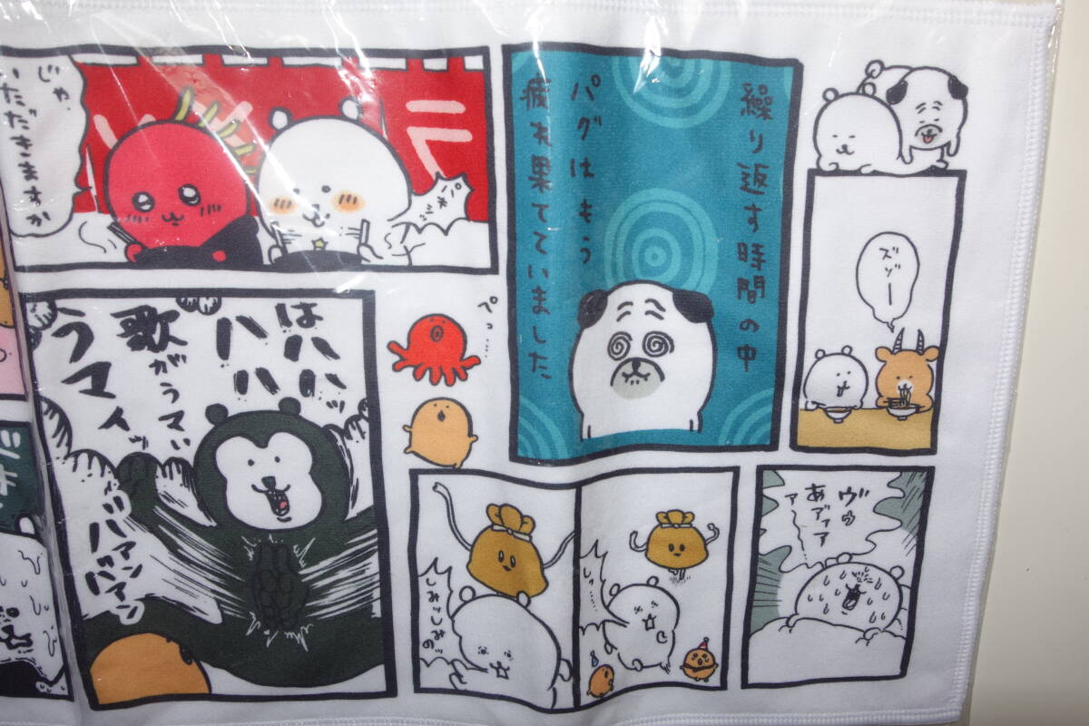 nagano market lot E.[ Mini face towel manga ]