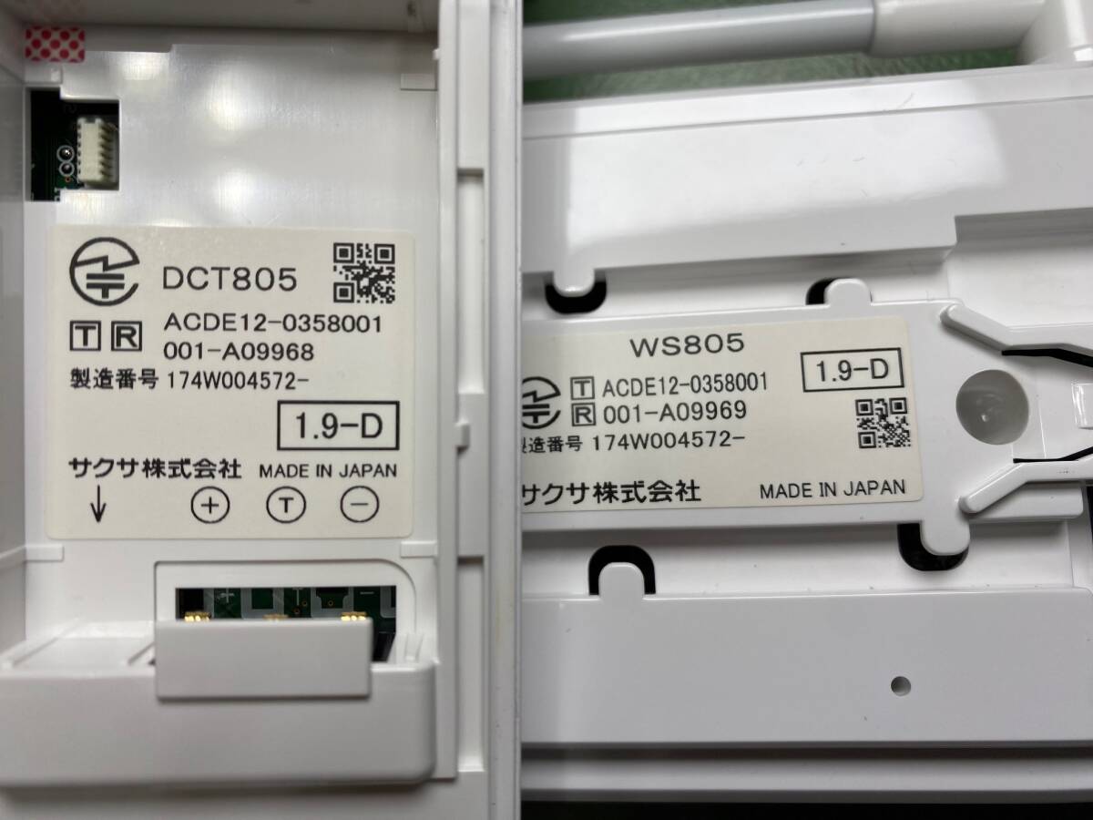 動作確認保証有(^▽^)/ 17年製キレイメ WS805(W) DCT805 SAXA サクサ PLATIA/Ⅱ/Ⅲ シングルゾーンDECTコードレス電話機 【SK-1019】_画像7