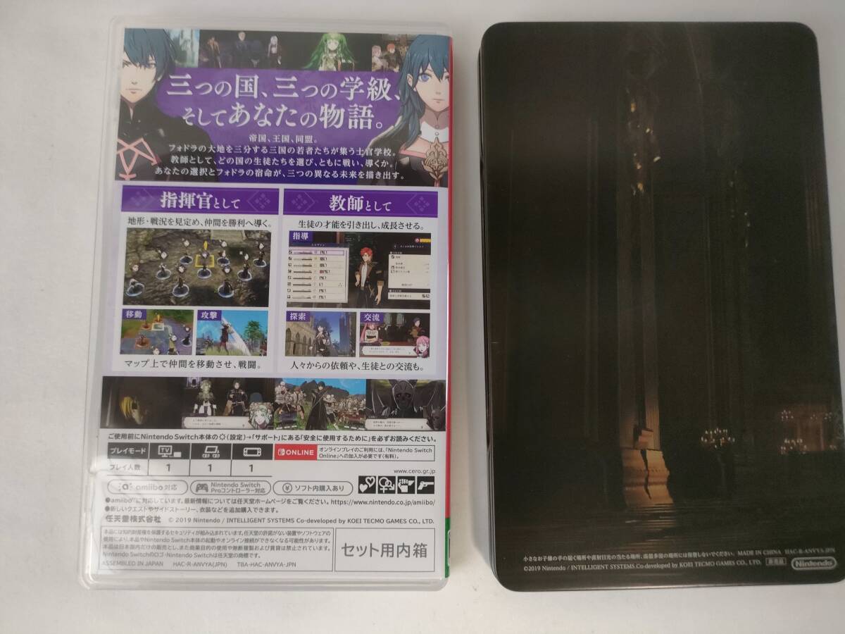 動作品 ファイアーエムブレム 風花雪月 F?dlan Collection 動作品 ファイアーエムブレム 風花雪月 F?dlan Collection