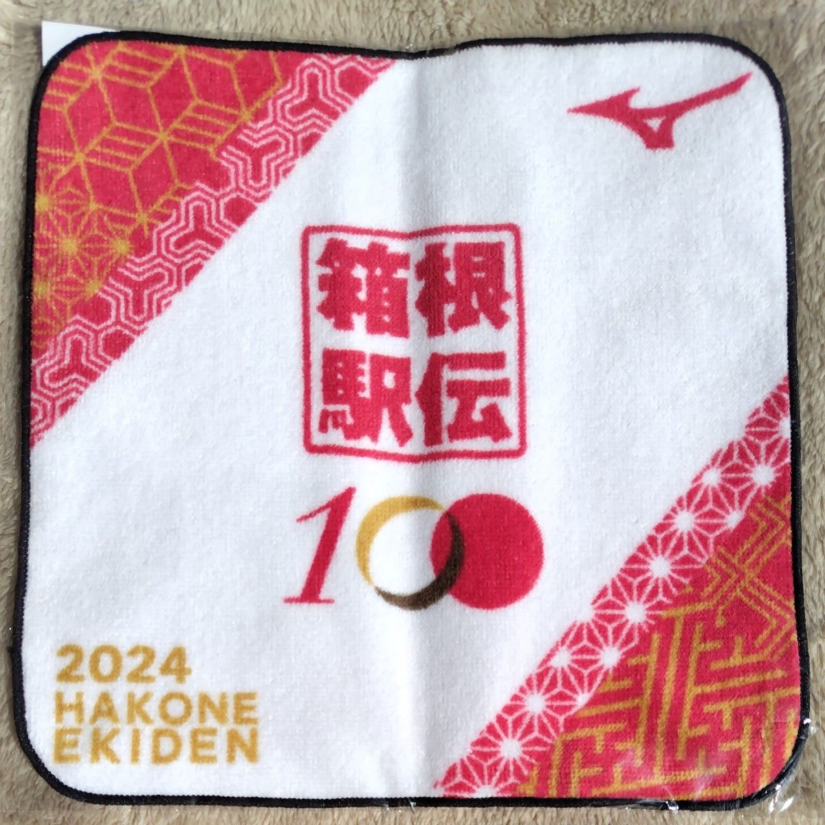【非売品】2024 箱根駅伝100回記念 バスタオル ハンドタオル 非売品】2024 箱根駅伝100回記念 バスタオル ハンドタオル