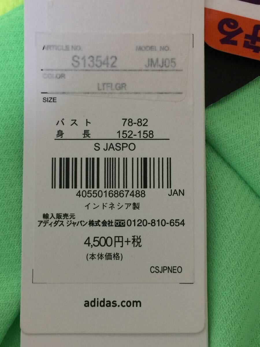 【送料無料】アディダス（adidas）Tシャツ　Sサイズ 新品 S13542_画像6