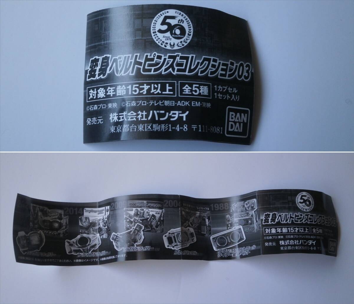  нераспечатанный преображение ремень булавка z коллекция Bray пряжка Kamen Rider . Blade belt pins pin badge figure masked kamen rider blade