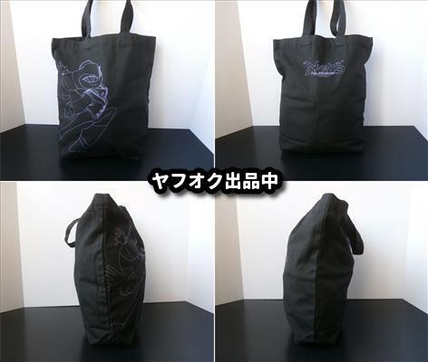 [ unused ]2007 not for sale Sega Nights tote bag goods Jump fe start 2008 black NiGHTS Journey of Dreams goods tote bag not for sale