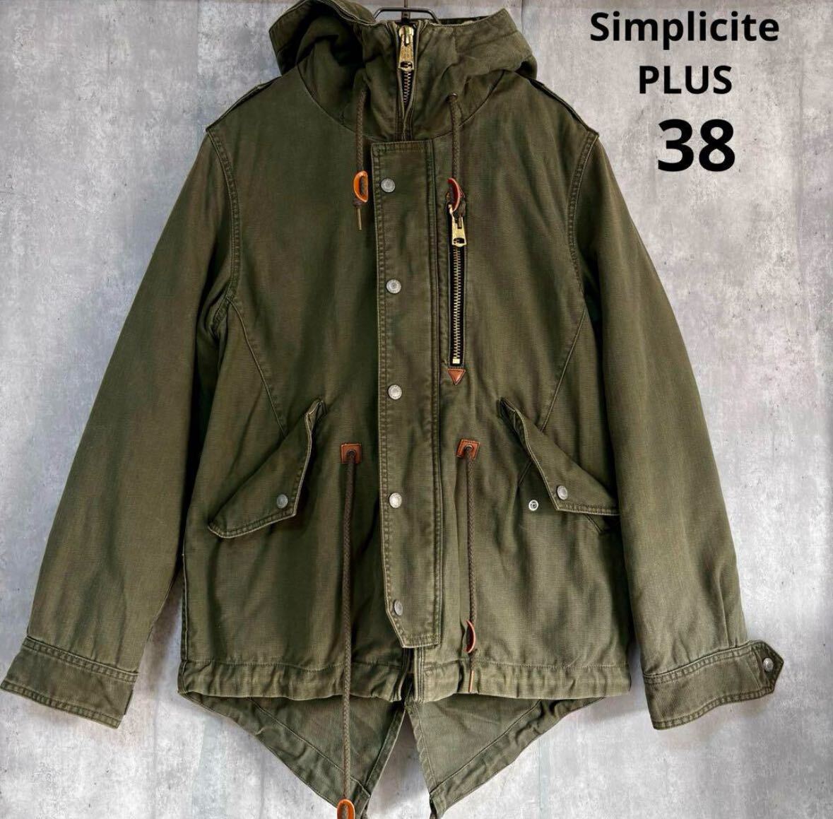 シンプリシテェプリュス　Simplicite PLUS コート　サイズ38