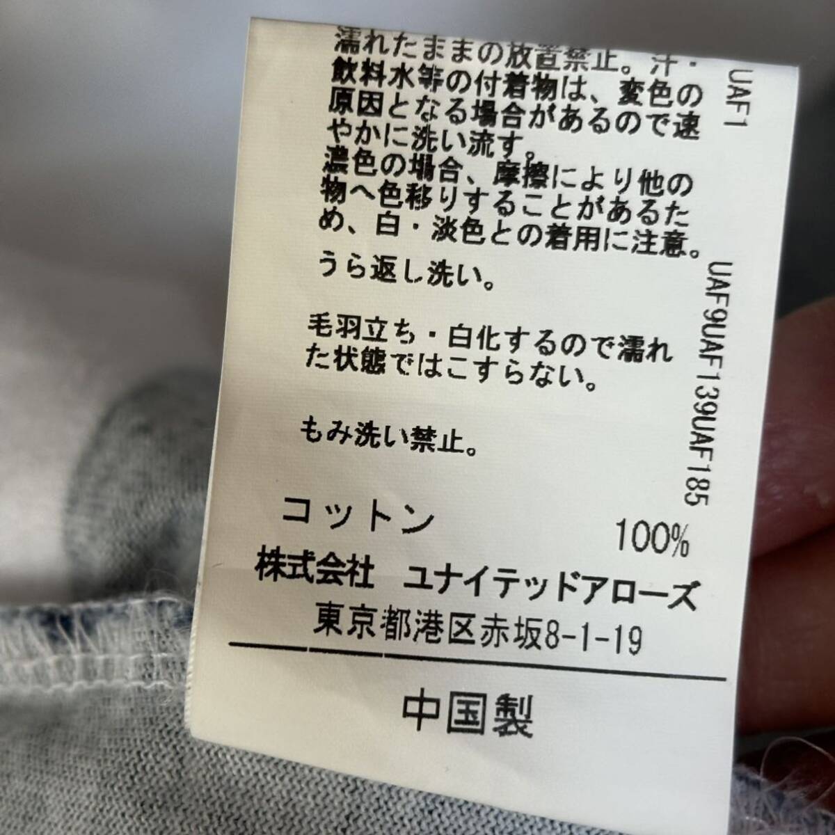 ユナイテッドアローズ　united arrows Tシャツ　L 綿100%_画像5