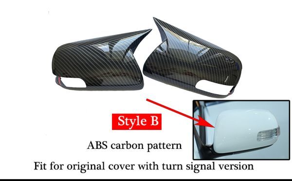 【送料無料】 ドアミラーカバー 左右 ペア カーボン ウインカー有り トヨタ マークX 2004-2009 リア ミラー_画像1