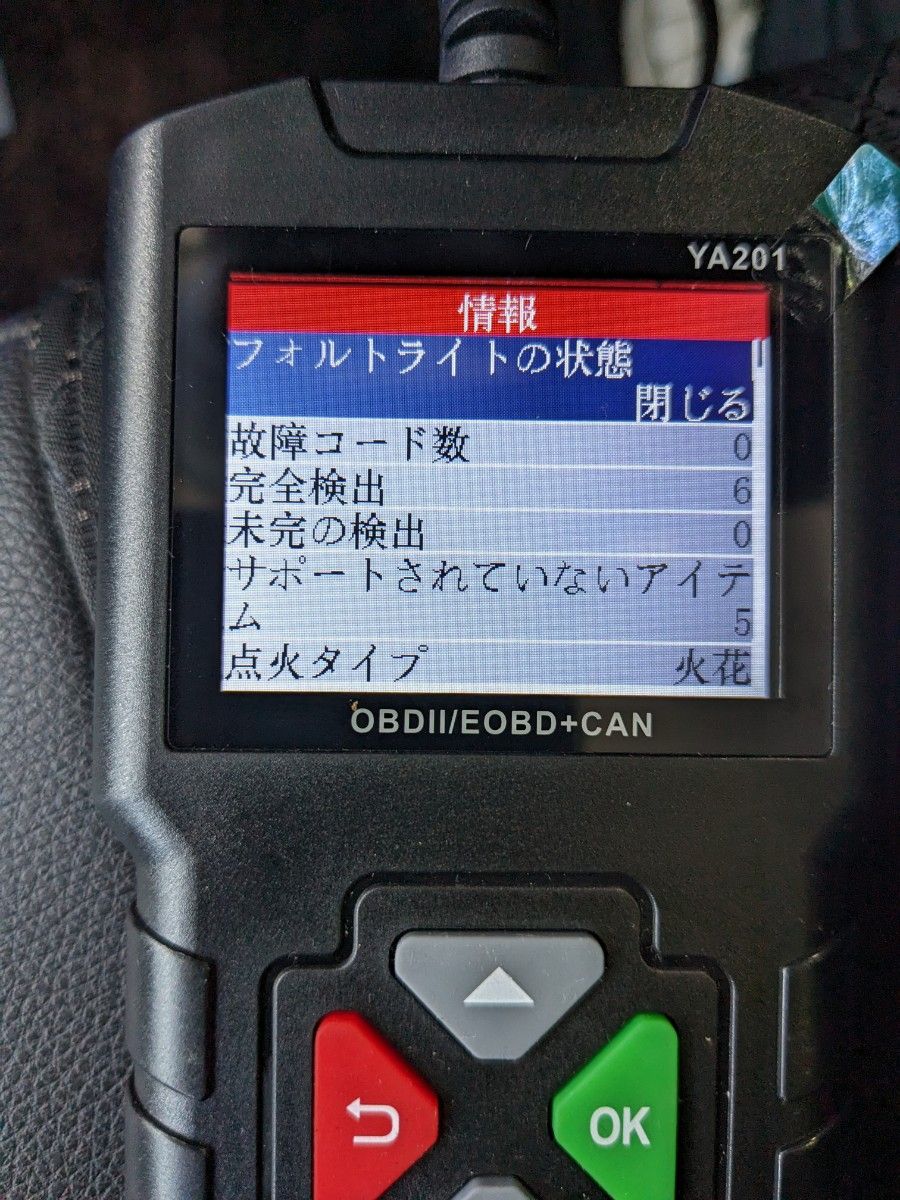 OBD2診断機　日本語表示　EDIAG YA-201