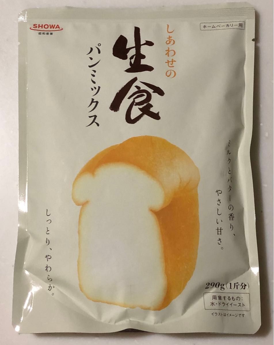 昭和産業 SHOWA しあわせの生食 パンミックス × 4袋