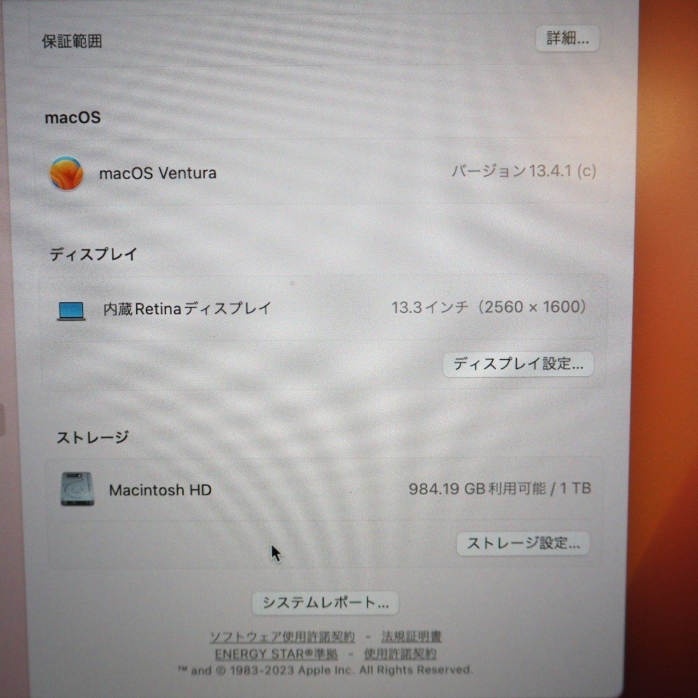 Th956701 Apple パソコン MacBook Pro 13.3インチ 第10世代 MWP52J/A スペースグレイ Core i5/16GB/SSD1TB アップル 美品・中古_画像4