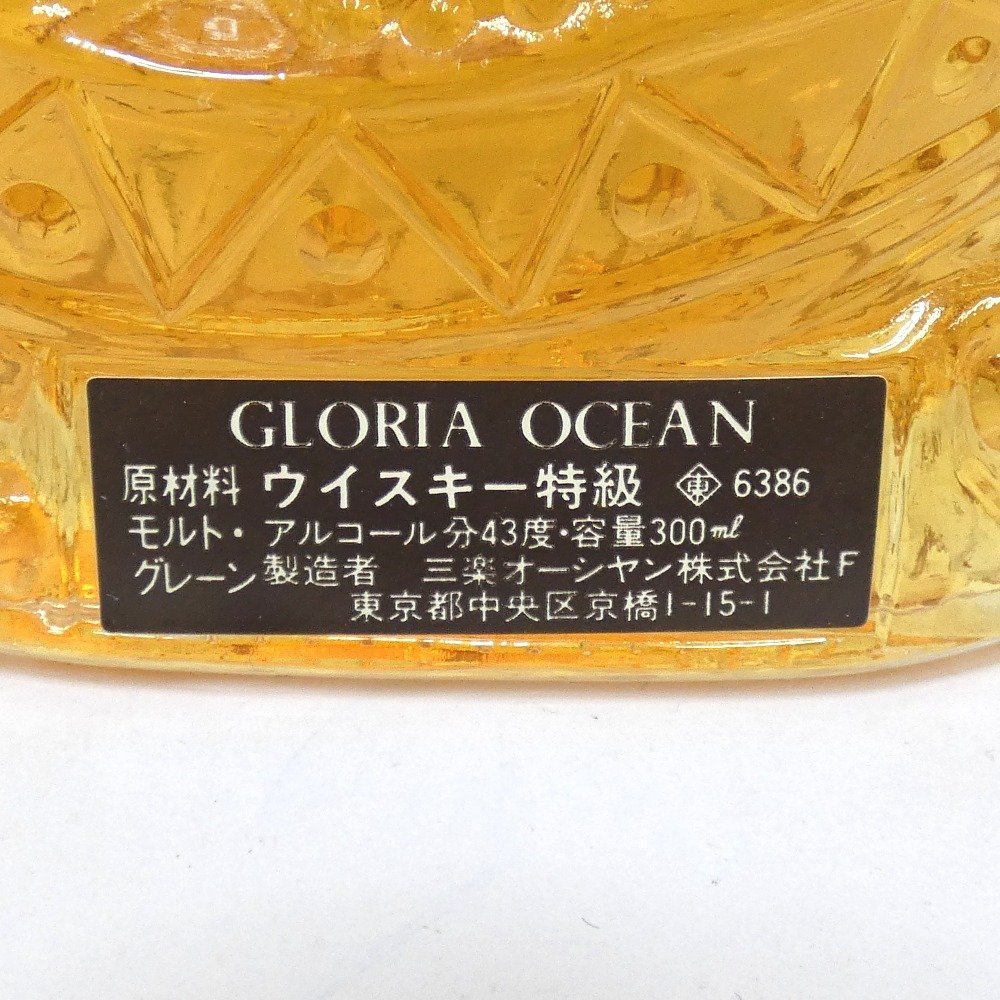 FtDz784821 ウイスキー グロリア オーシャン GLORIA OCEAN 43％ 300ml 三楽オーシャン 未開栓 お酒_画像5