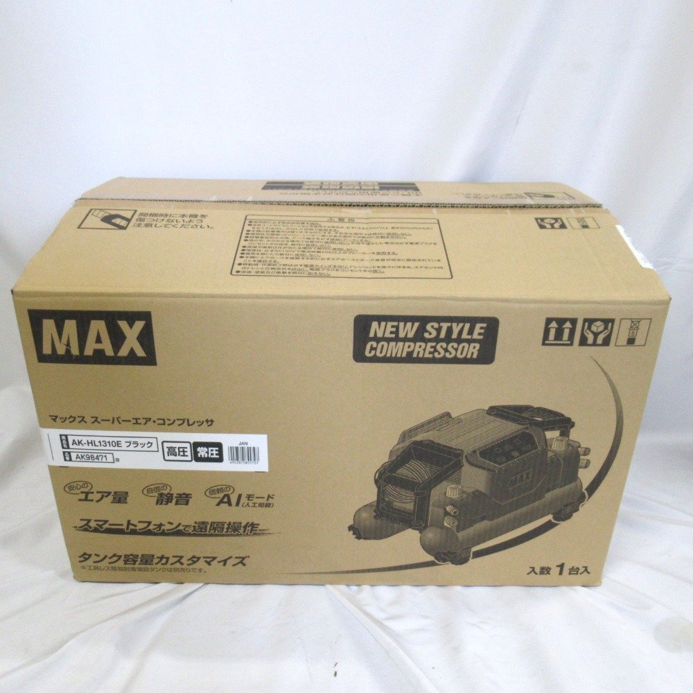 KR44131 マックス コンプレッサー エアコンプレッサ AK-1310Eシリーズ AK-HL1310E MAX 未使用_画像1