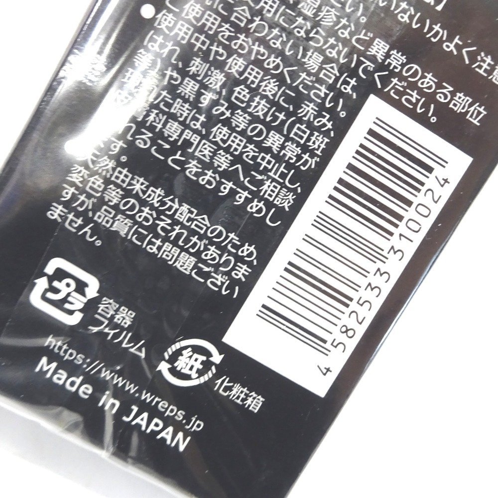 FtTh956951 WRS ワールド・レップ・サービス ミネラル エマルジョンクリーム 30g 保湿クリーム 未使用_画像4