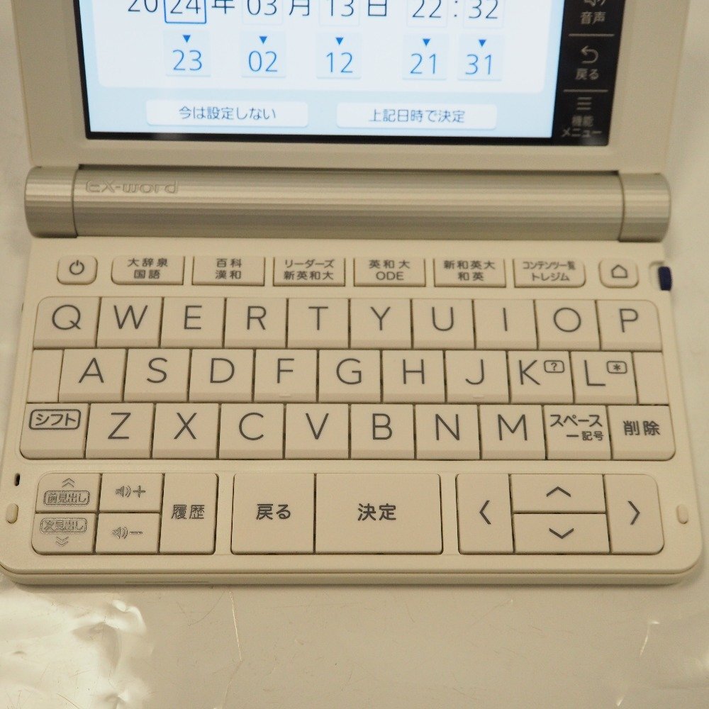 Th957661 カシオ 電子辞書 エクスワード 学校パック AZ-SX9800 ホワイト CASIO 美品・中古_画像3