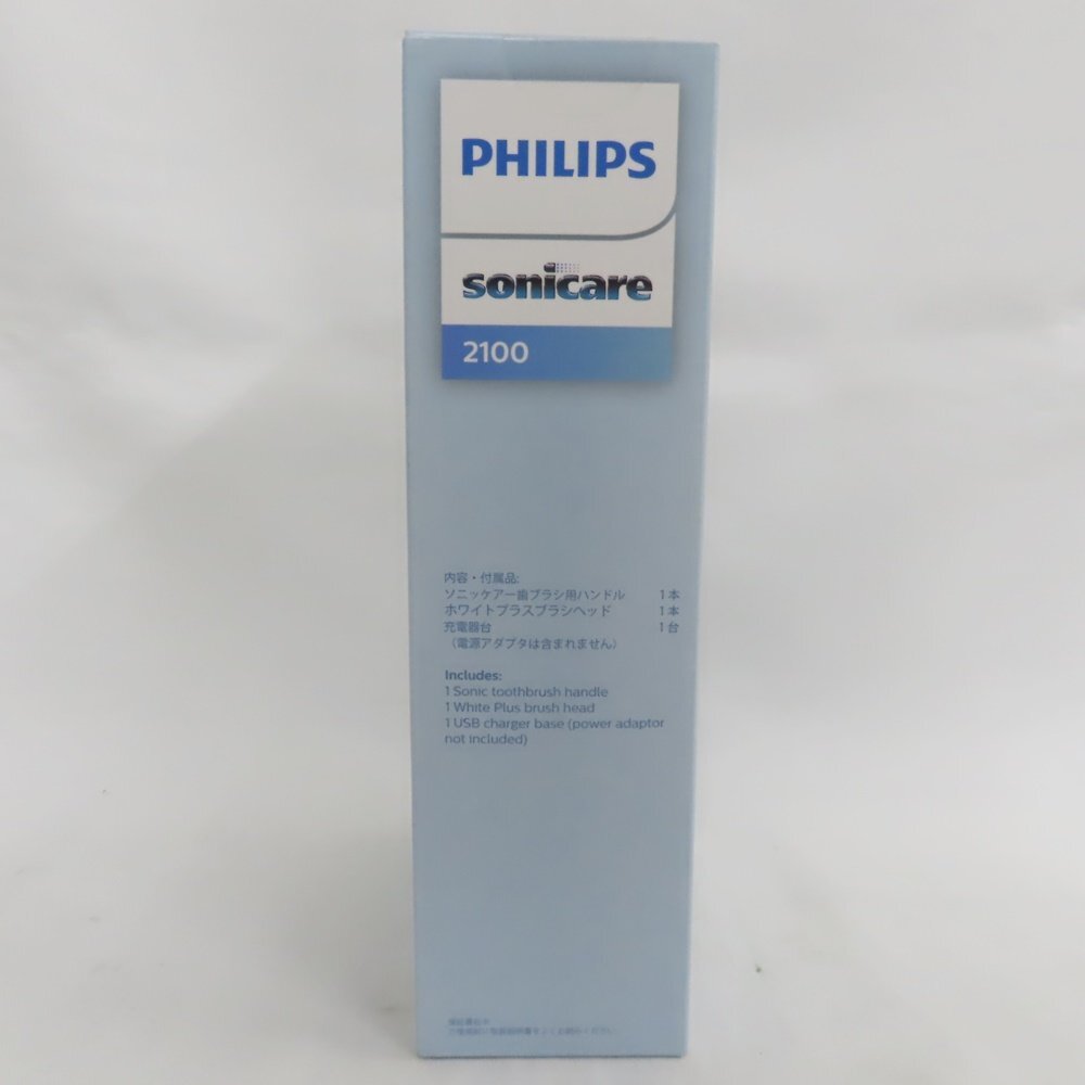 Ts778411 フィリップス 歯ブラシ sonicare 2100 HX3651/32 PHILIPS 未使用（未開封）_画像4