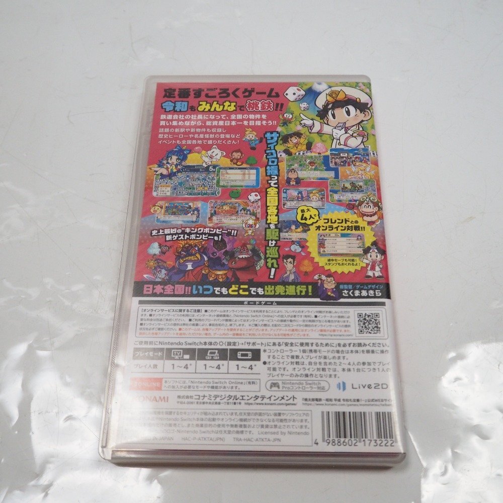 Th958351 Konami Nintendo switch for game soft peach Taro electro- iron ~ Showa era Heisei era . peace . standard!~ KONAMI excellent * used 