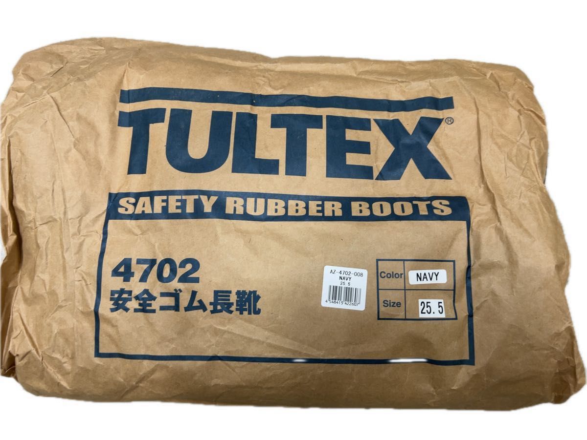 【新品未使用品】TULTEX 安全長靴　長靴　サイズ:25.5cm 色:ネイビー×イエロー　