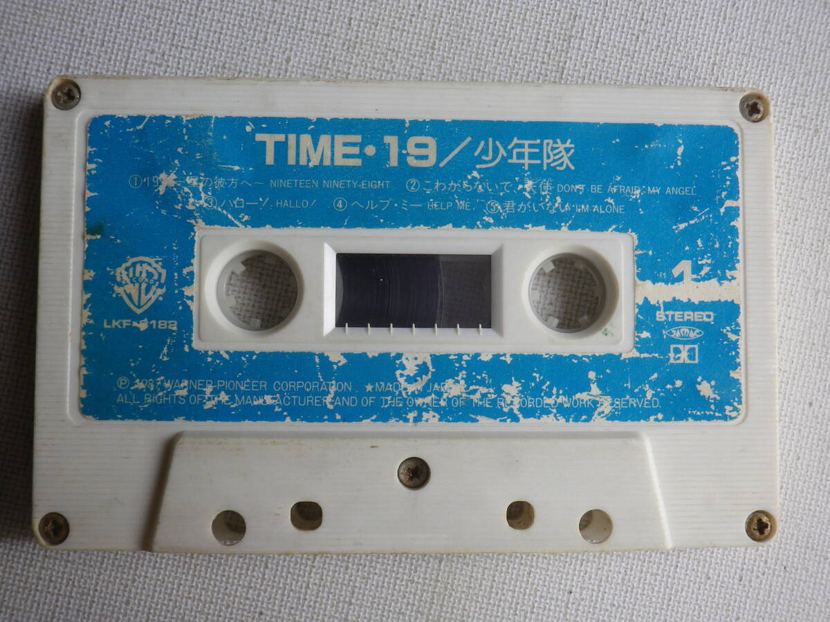 ◆カセット◆少年隊　TIME・１９　LKF-8182　カセット本体のみ　中古カセットテープ多数出品中！_画像4