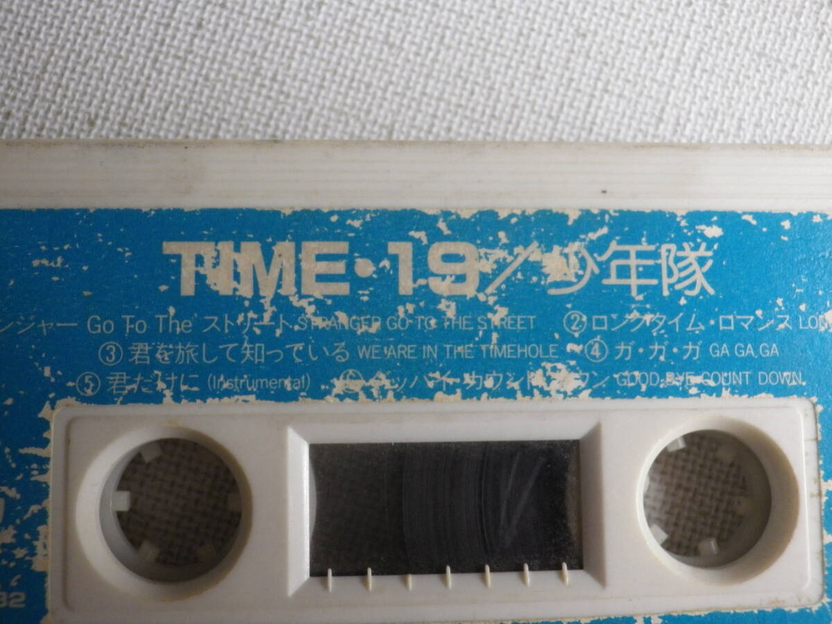 ◆カセット◆少年隊　TIME・１９　LKF-8182　カセット本体のみ　中古カセットテープ多数出品中！_画像7