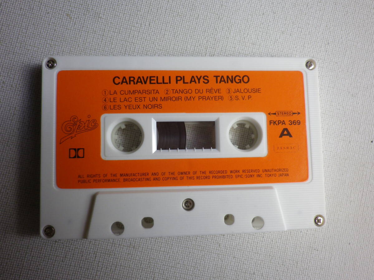 ◆カセット◆魅惑のタンゴ　CARAVELLI PLAYS TANGO 　中古カセットテープ多数出品中！_画像4
