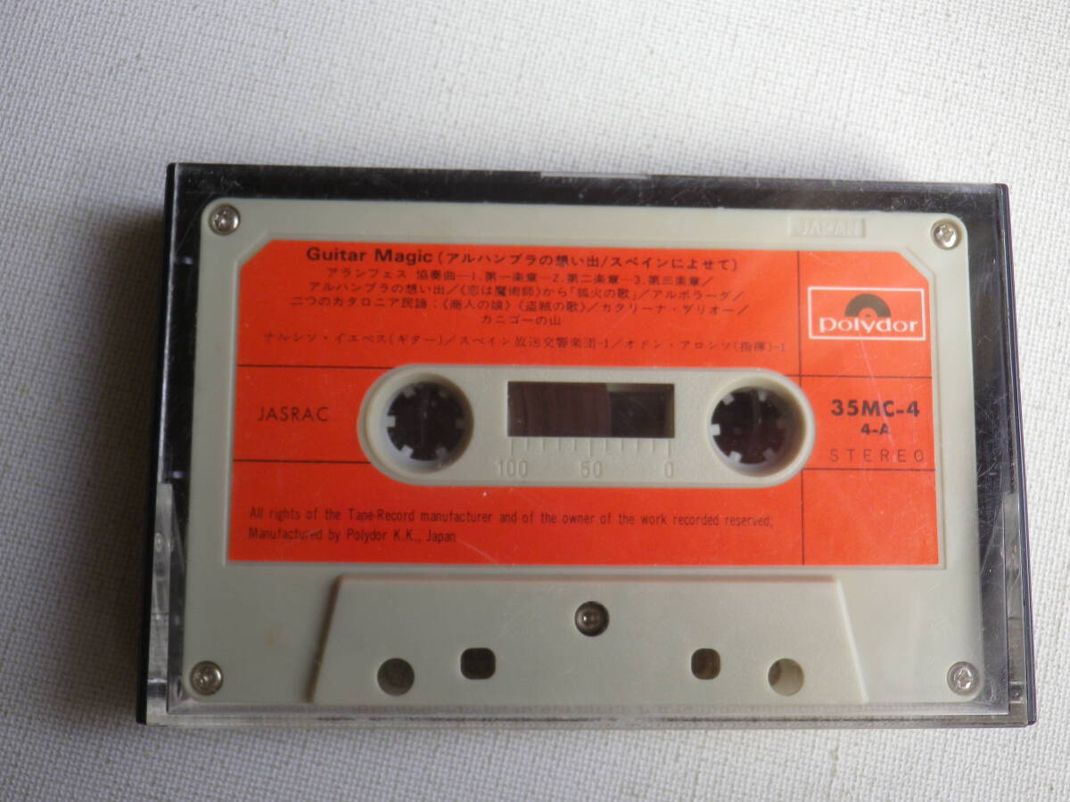 ◆カセット◆Guitar Magic（アルハンブラの想い出／スペインによせて）35MC-4 4-A カセット本体のみ 中古カセットテープ多数出品中！の画像1