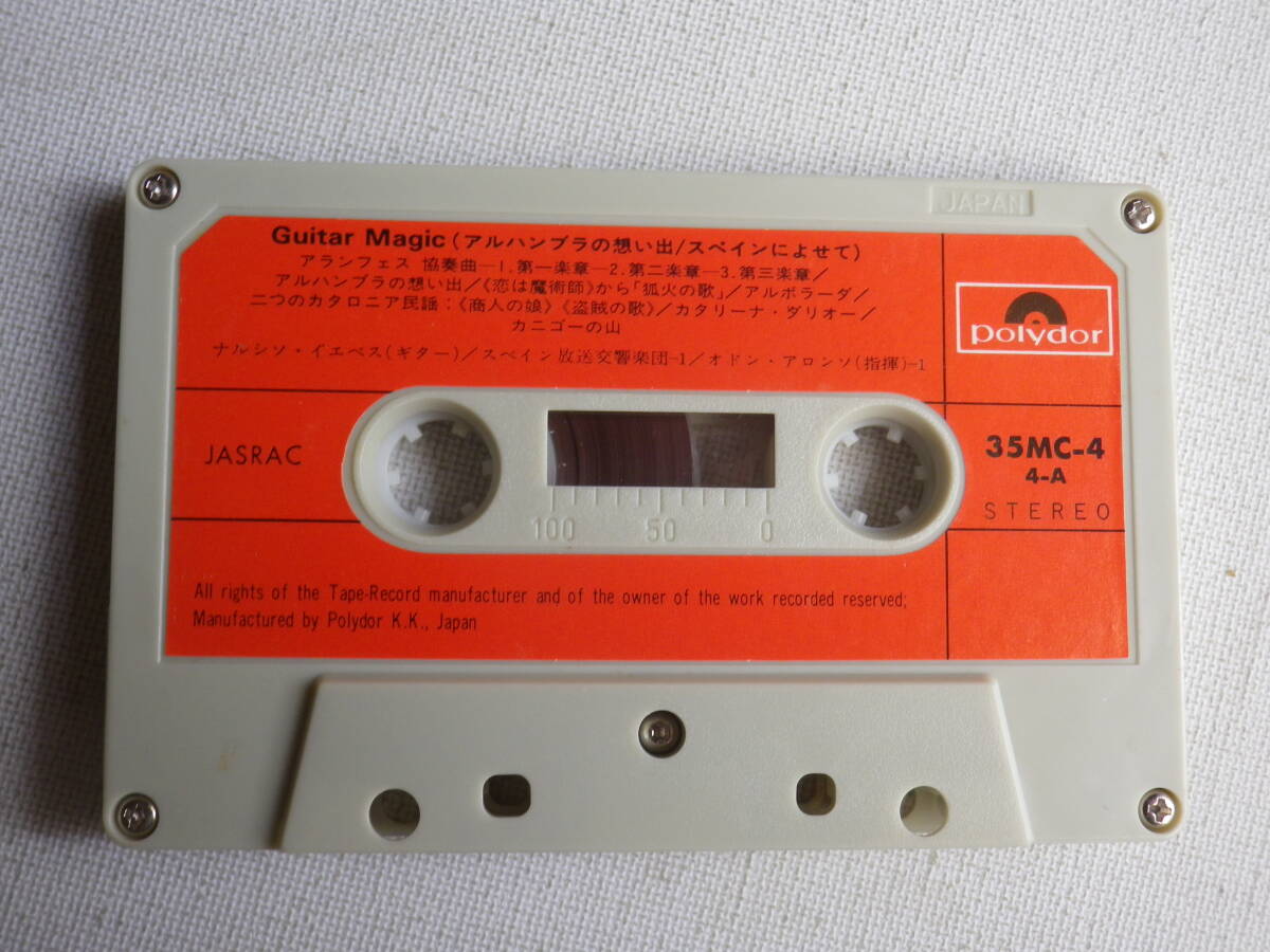 ◆カセット◆Guitar Magic（アルハンブラの想い出／スペインによせて）35MC-4 4-A カセット本体のみ 中古カセットテープ多数出品中！の画像4