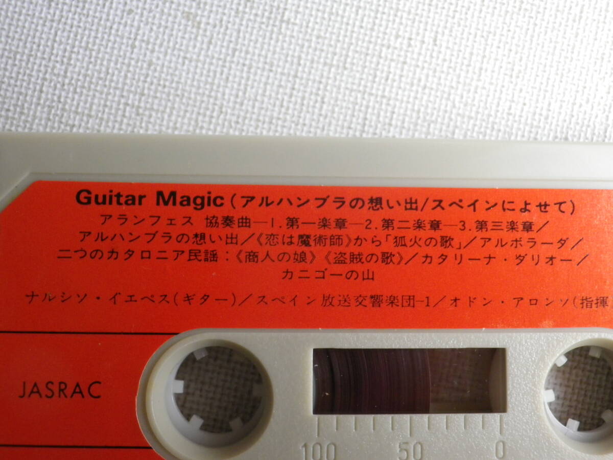 ◆カセット◆Guitar Magic（アルハンブラの想い出／スペインによせて）35MC-4 4-A カセット本体のみ 中古カセットテープ多数出品中！の画像6