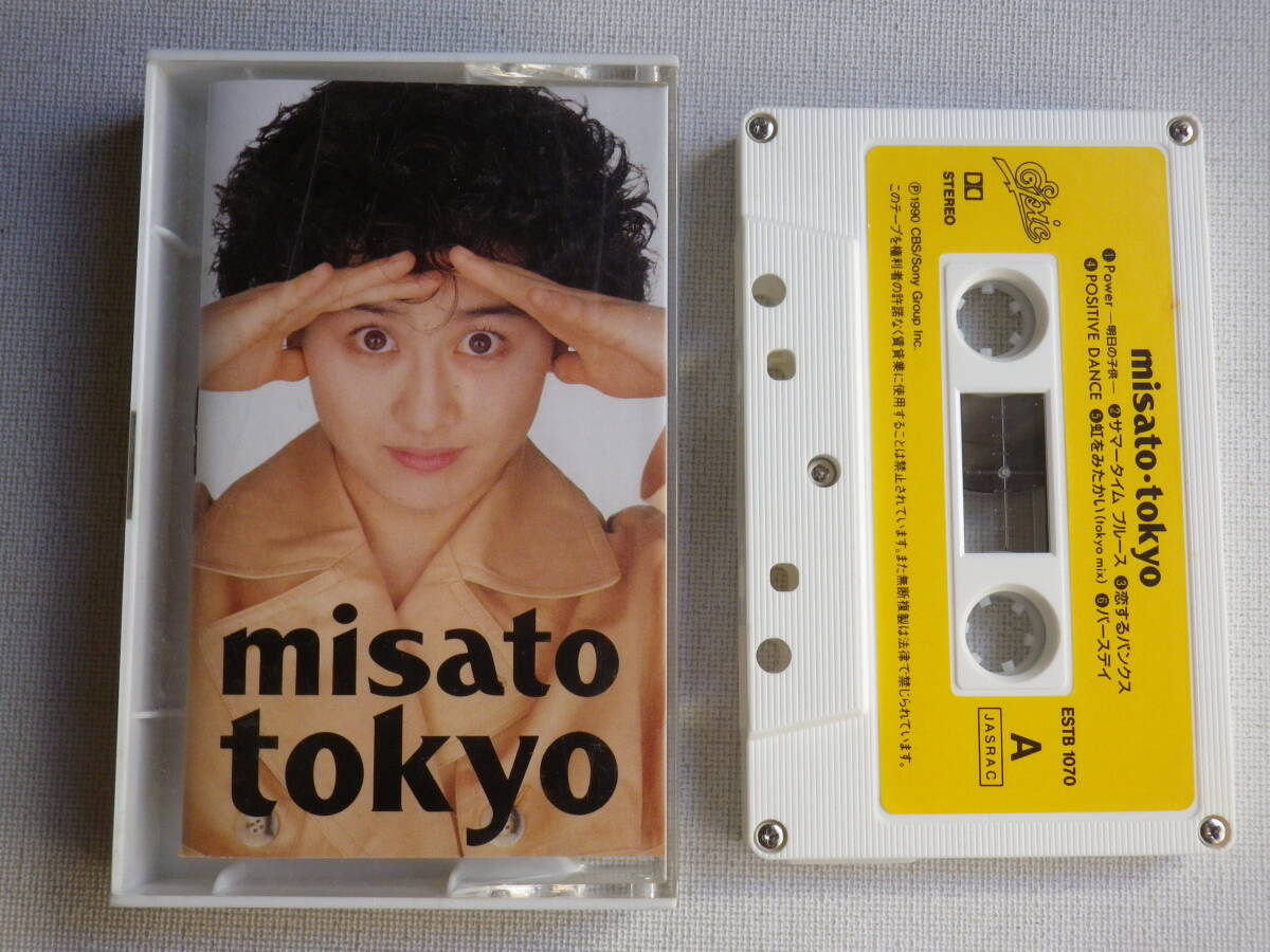 ◆カセット◆渡辺美里　misato tokyo　歌詞カード付　ジャケットなし　中古カセットテープ多数出品中！_画像1
