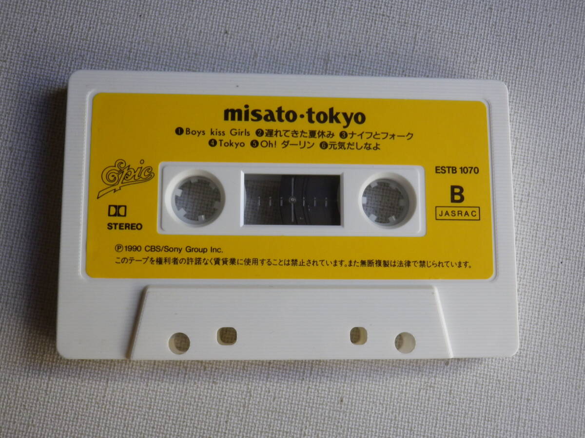 ◆カセット◆渡辺美里　misato tokyo　歌詞カード付　ジャケットなし　中古カセットテープ多数出品中！_画像5