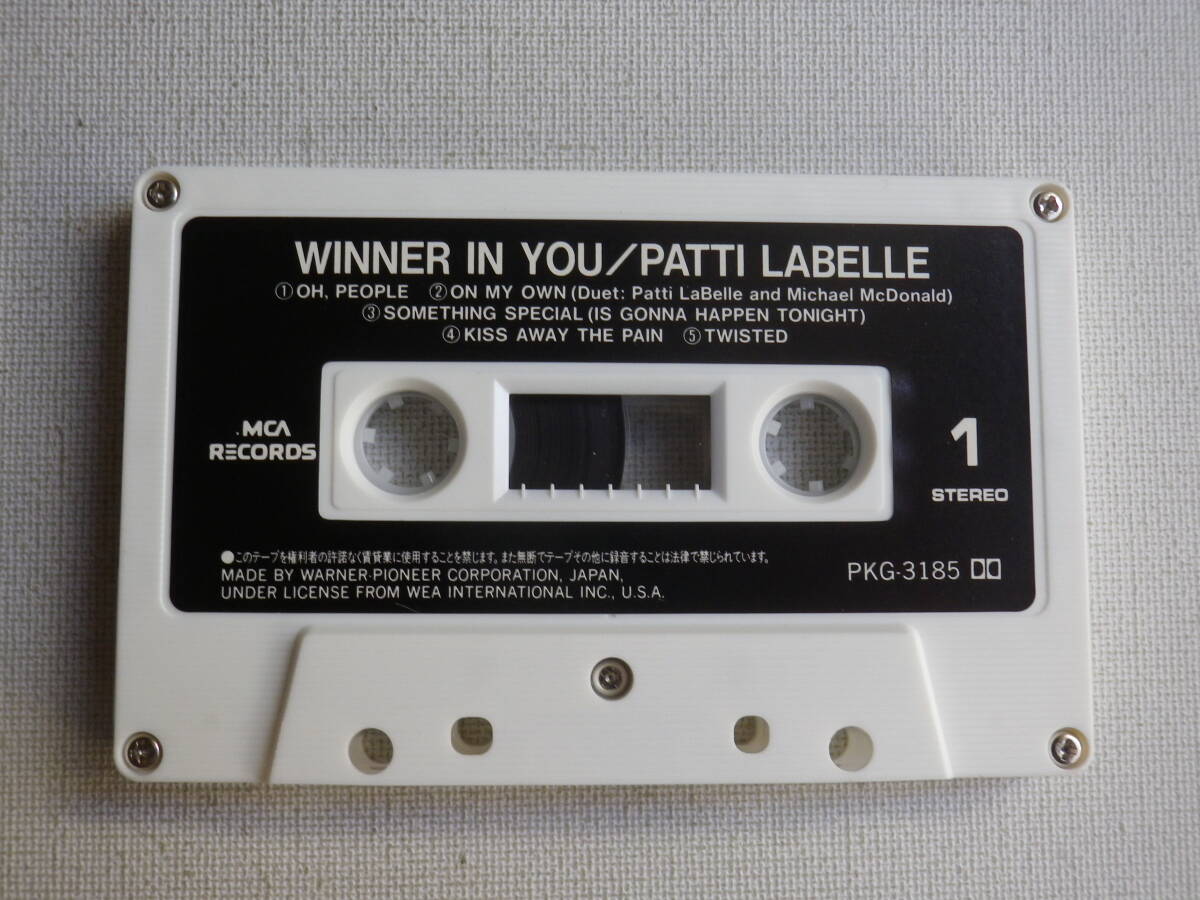 ◆カセット◆パティラベル Patti LaBelle / Winner In you  歌詞カード付 中古カセットテープ多数出品中！の画像6