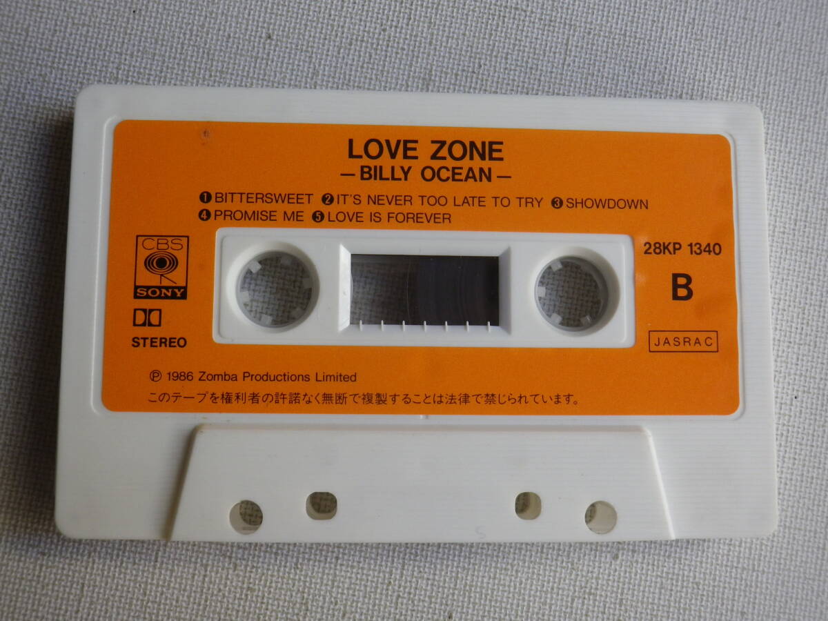 ◆カセット◆ビリーオーシャン BILLY OCEAN / LOVE ZONE 歌詞カード付 中古カセットテープ多数出品中！の画像7