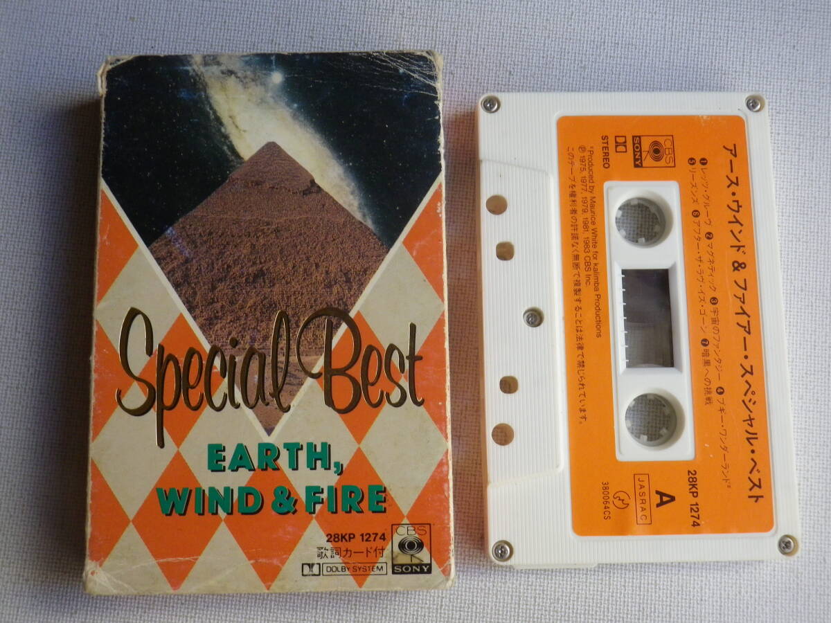 ◆カセット◆アース・ウインド＆ファイアー EARTH,WIND & FIRE SPECIAL BEST 歌詞カード付 中古カセットテープ多数出品中！の画像1