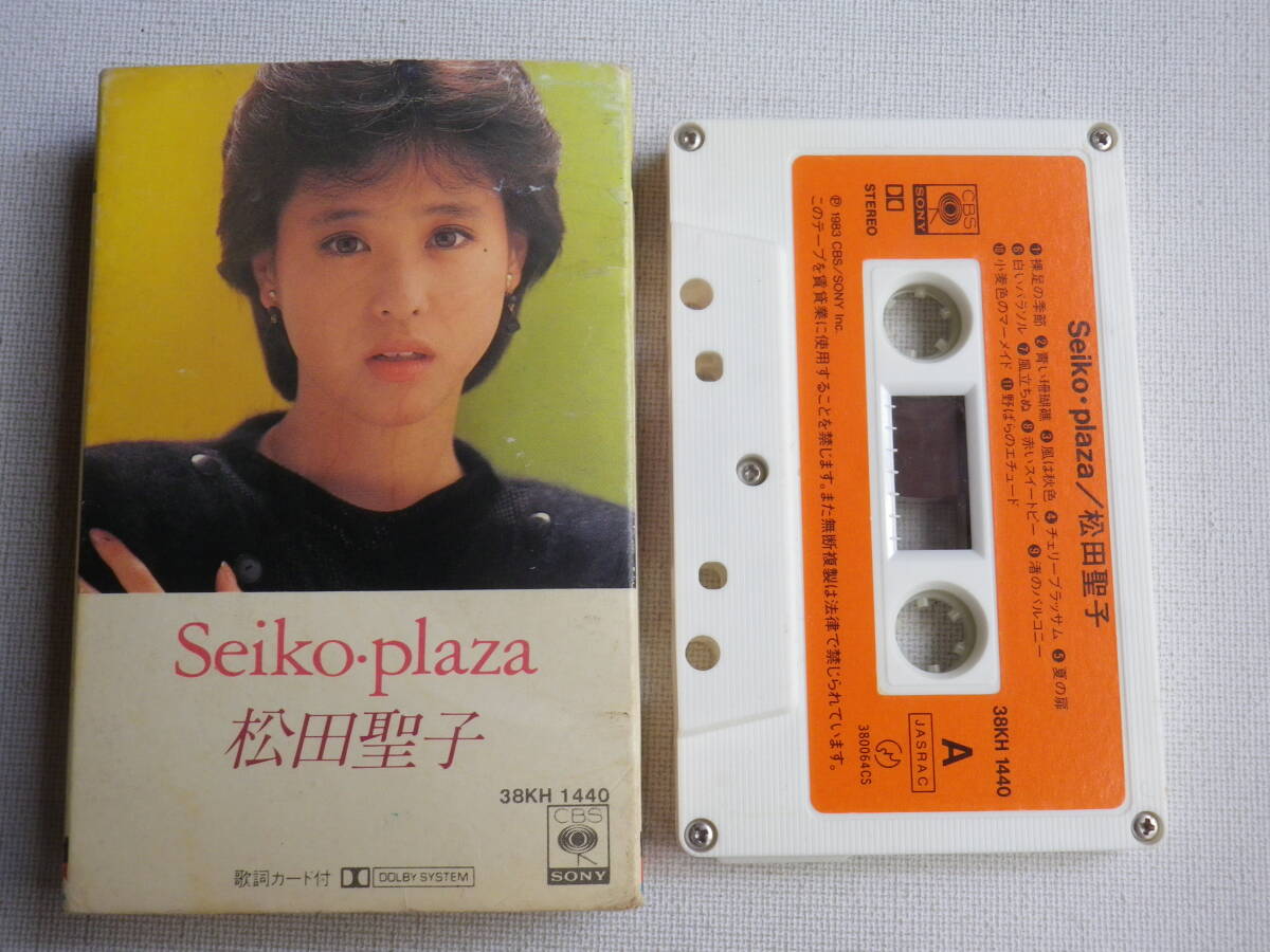 ◆カセット◆松田聖子　Seiko・plaza 　歌詞カード付　中古カセットテープ多数出品中！_画像1