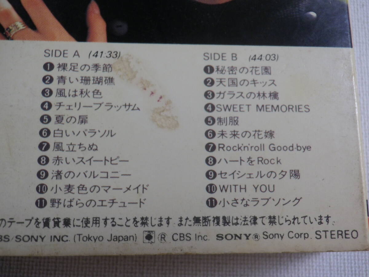◆カセット◆松田聖子　Seiko・plaza 　歌詞カード付　中古カセットテープ多数出品中！_画像9