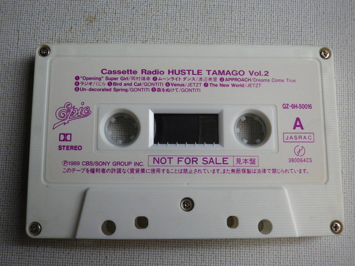 ◆カセット◆非売品プロモ　HUSTLE TAMAGO Vol.2 カセットラジオ　DJナレーション入り　NOT FOR SALE 　中古カセットテープ多数出品中！_画像6