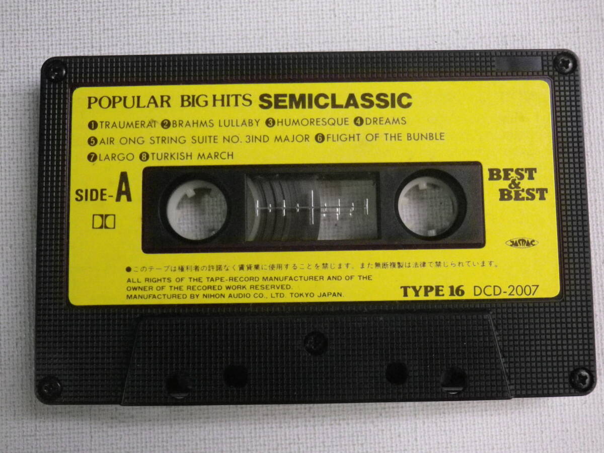 ◆カセット◆セミクラシック POPULAR BIG HITS SEMICLASSIC  中古カセットテープ多数出品中！の画像4