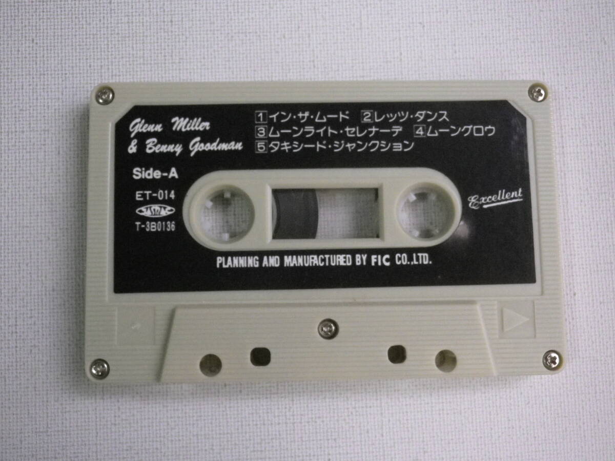◆カセット◆グレンミラー　ベニーグッドマン　ビッグバンドジャズ　中古カセットテープ多数出品中！_画像4