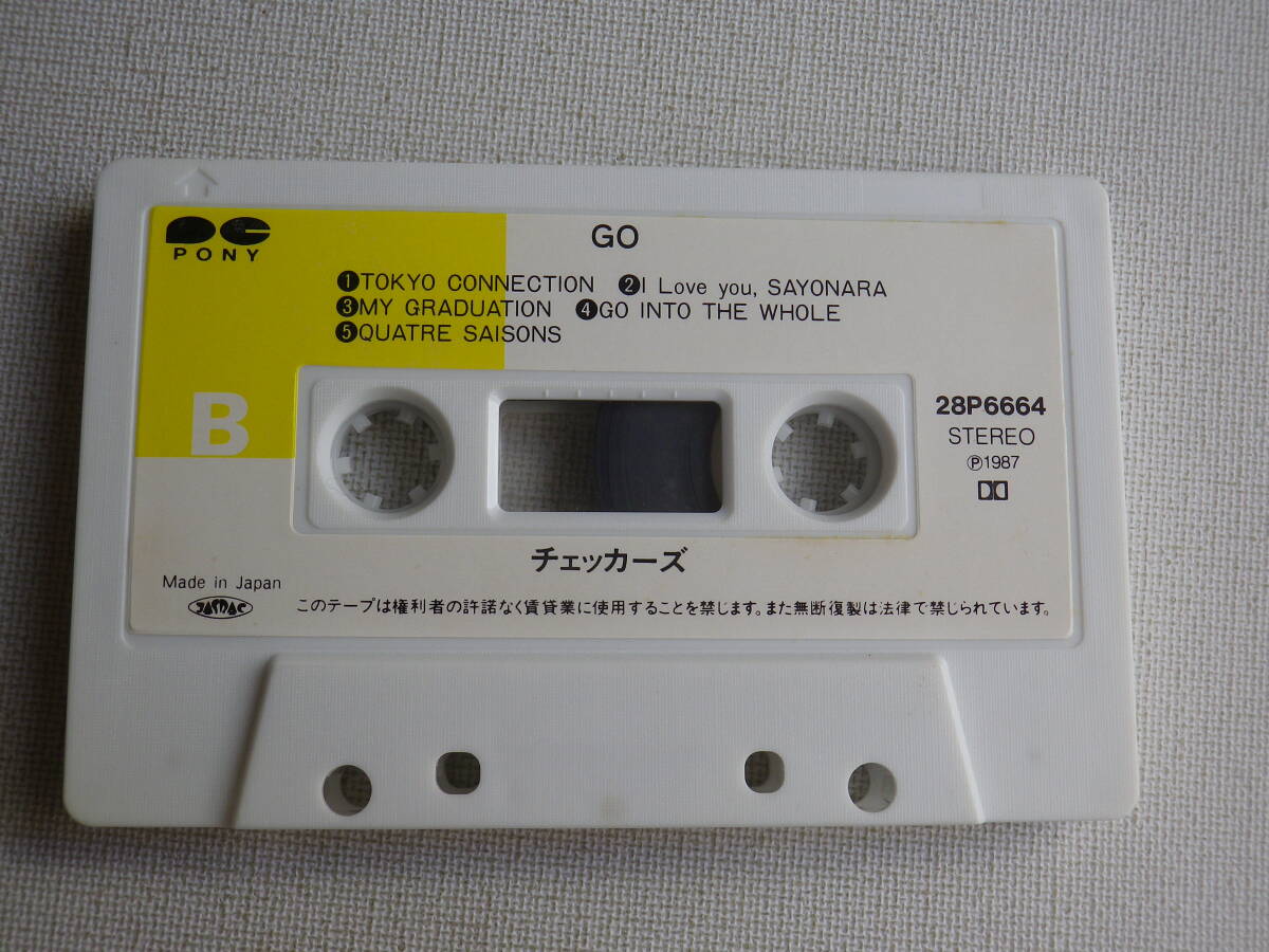◆カセット◆チェッカーズ GO   歌詞カード付 中古カセットテープ多数出品中！の画像7