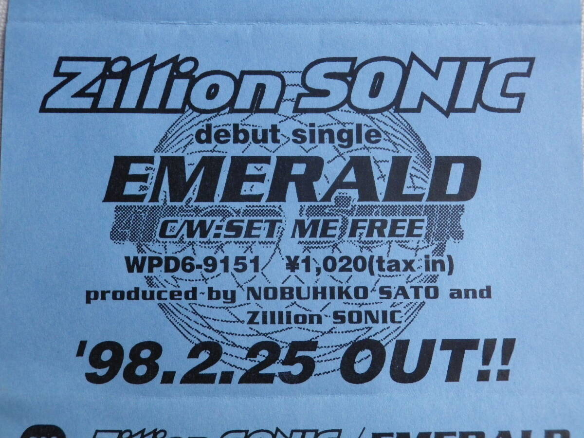 ◆カセット◆非売品プロモ Zillion SONIC EMERALD  NOT FOR SALE  中古カセットテープ多数出品中！の画像8