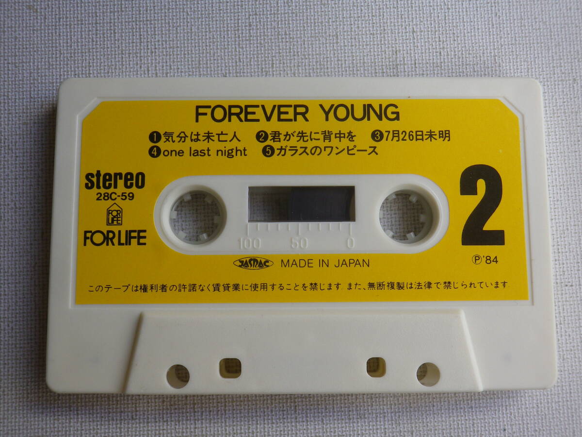 ◆カセット◆吉田拓郎　FOREVER YOUNG　歌詞カード付　昭和歌謡フォークニューミュージック　中古カセットテープ多数出品中！_画像6