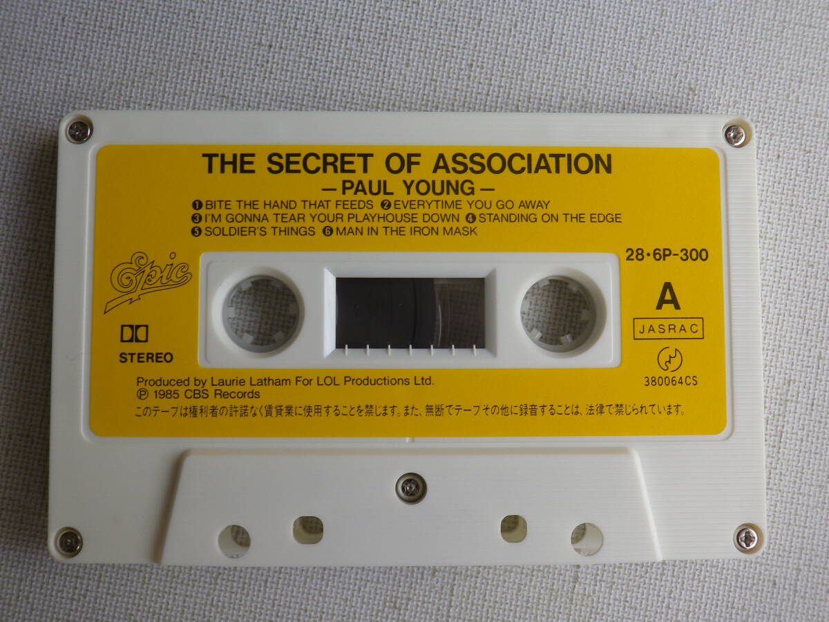 ◆カセット◆ポールヤング PAUL YOUNG THE SECRET OFD ASSOCIATION 歌詞カード付 中古カセットテープ多数出品中！の画像6