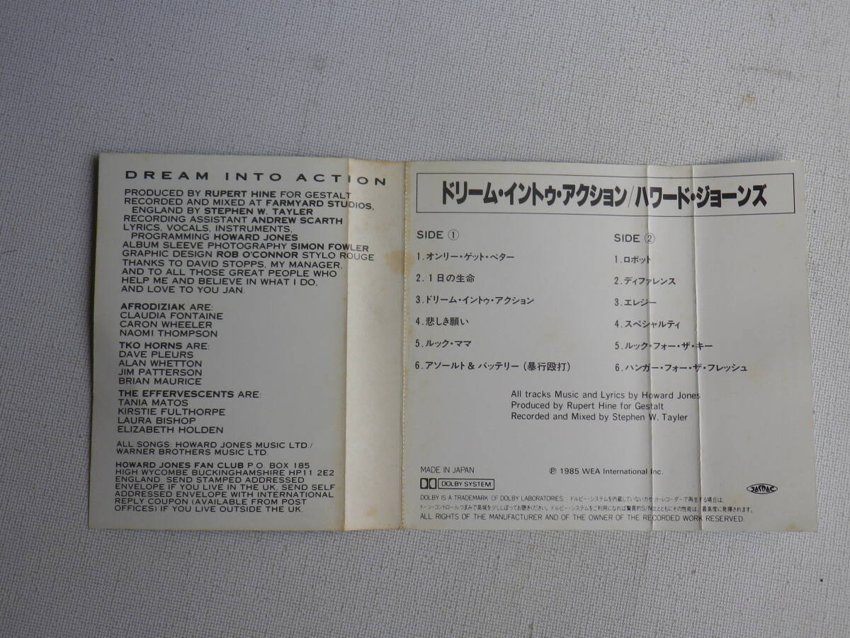 ◆カセット◆ハワード・ジョーンズ Howard Jonse / Dream Into Action 歌詞カード付 中古カセットテープ多数出品中！の画像9