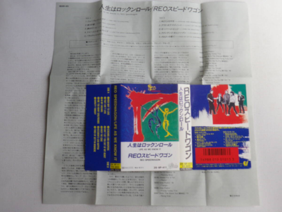 ◆カセット◆REOスピードワゴン　人生はロックンロール　歌詞カード付　中古カセットテープ多数出品中！_画像8