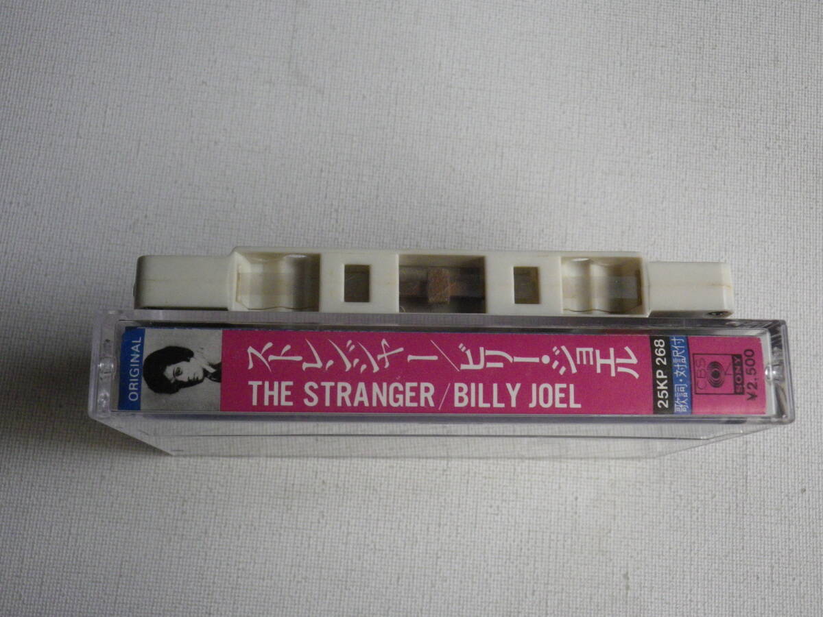 ◆カセット◆ビリージョエル BILLY JOEL / THE STRANGER  中古カセットテープ多数出品中！の画像3