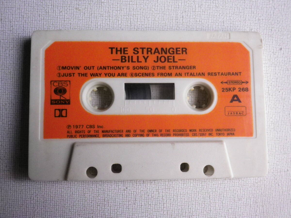 ◆カセット◆ビリージョエル BILLY JOEL / THE STRANGER  中古カセットテープ多数出品中！の画像5