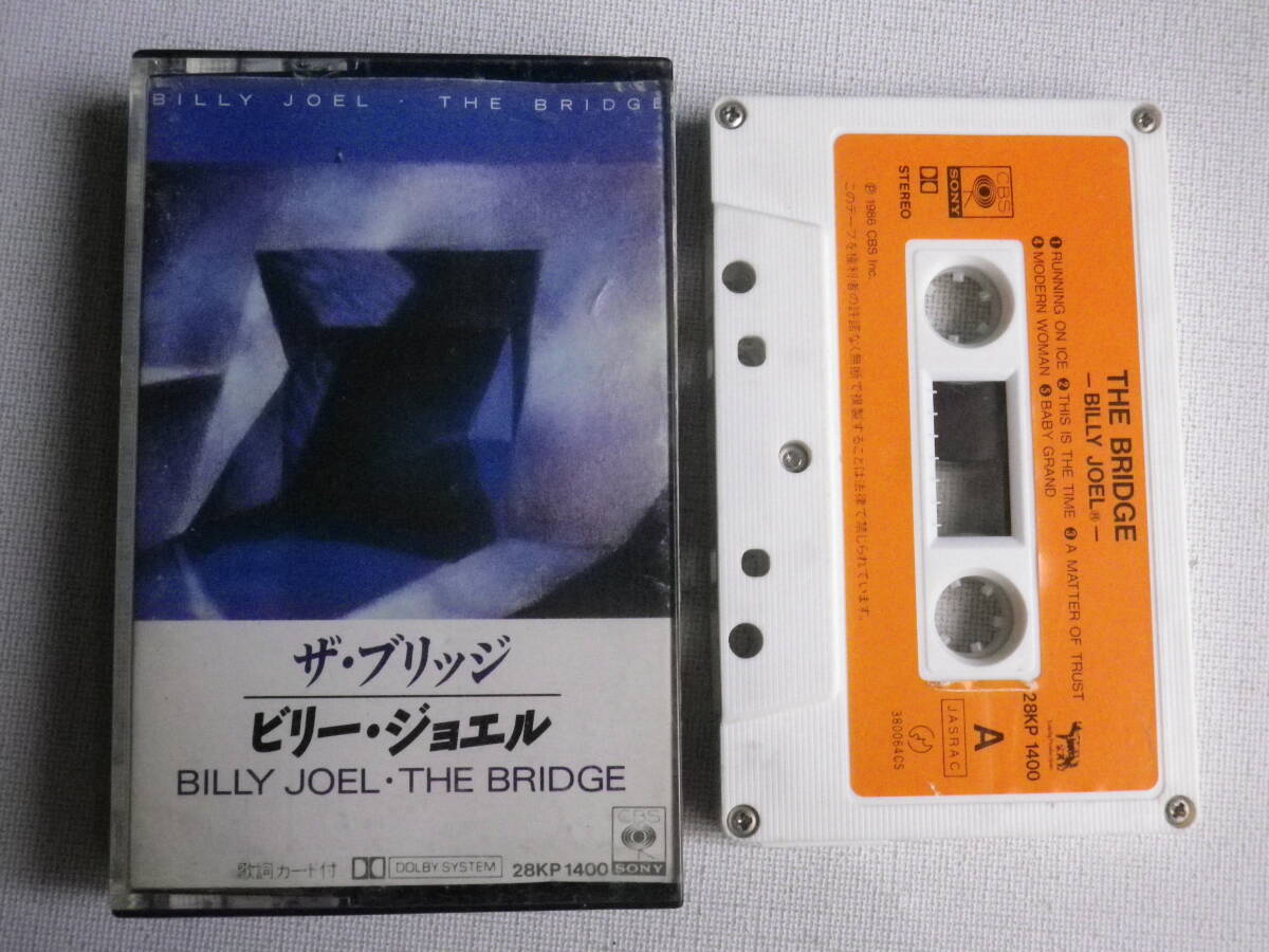 ◆カセット◆ビリージョエル BILLY JOEL / THE BRIDGE ジャケット切りはなし 中古カセットテープ多数出品中！の画像1