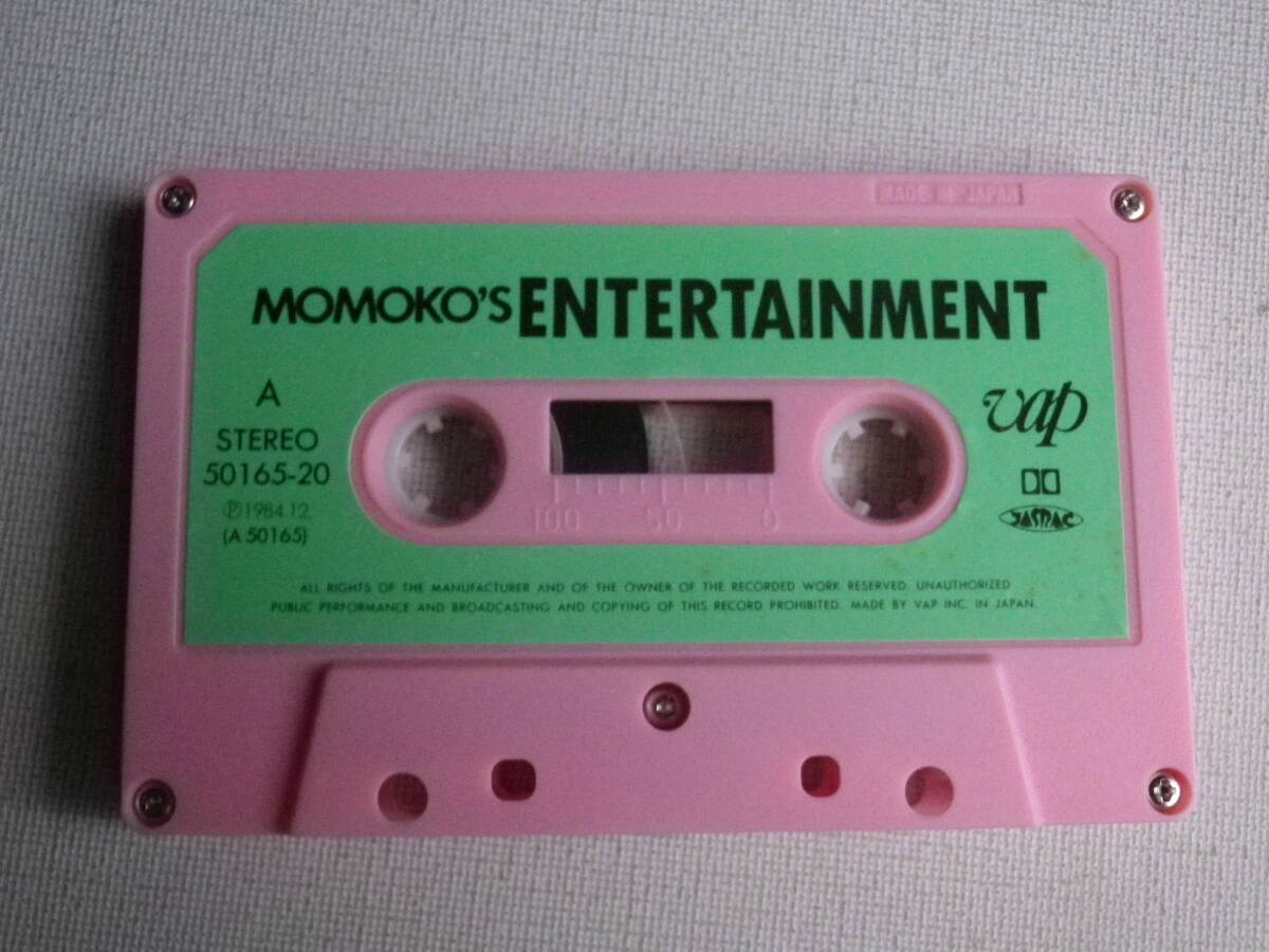 ◆カセット◆菊池桃子 MOMOKO'S ENTERTAINMENT 50165-20 カセット本体のみ 中古カセットテープ多数出品中！の画像4