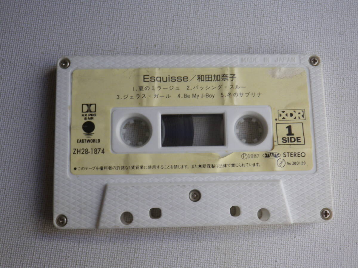 ◆カセット◆和田加奈子　エスキーズ　AORシティポップニューミュージック　中古カセットテープ多数出品中！_画像5