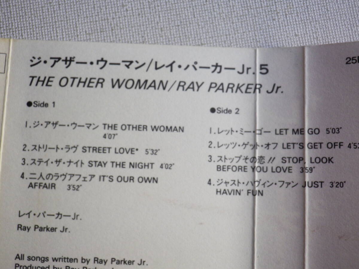 ◆カセット◆レイパーカーJr ５　RAY PARKER Jr.　THE OTHER WOMAN 歌詞カード付　　中古カセットテープ多数出品中！_画像10