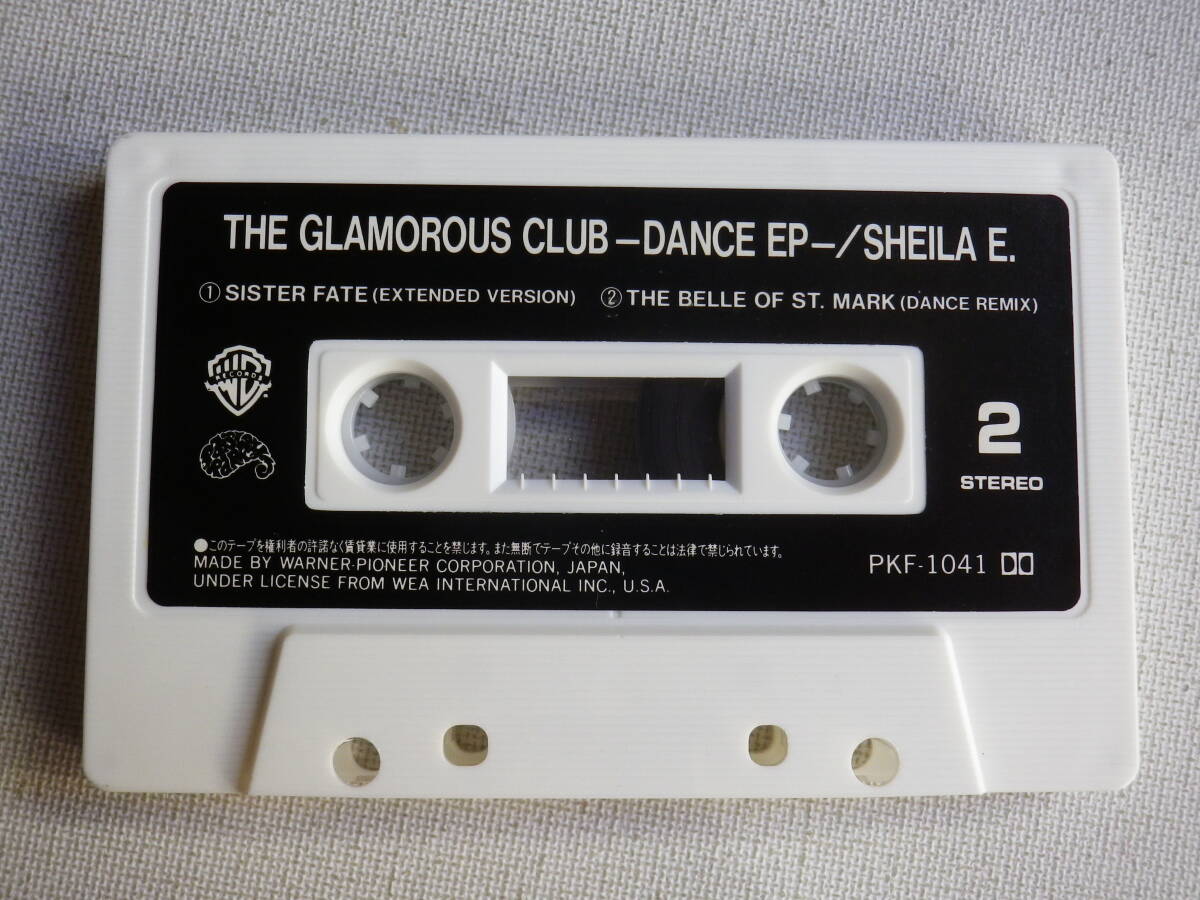 ◆カセット◆シーラ・E　グラマラスクラブ　Sheila E.　DANCE EP 歌詞カード付　　中古カセットテープ多数出品中！_画像6